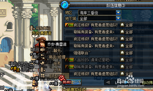 dnf押镖系统，地下城与勇士押运证明怎么获得-第4张图片-南方游戏