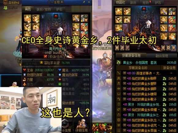 yydnf辅助频道？dnfyy辅助频道是什么-第5张图片-南方游戏