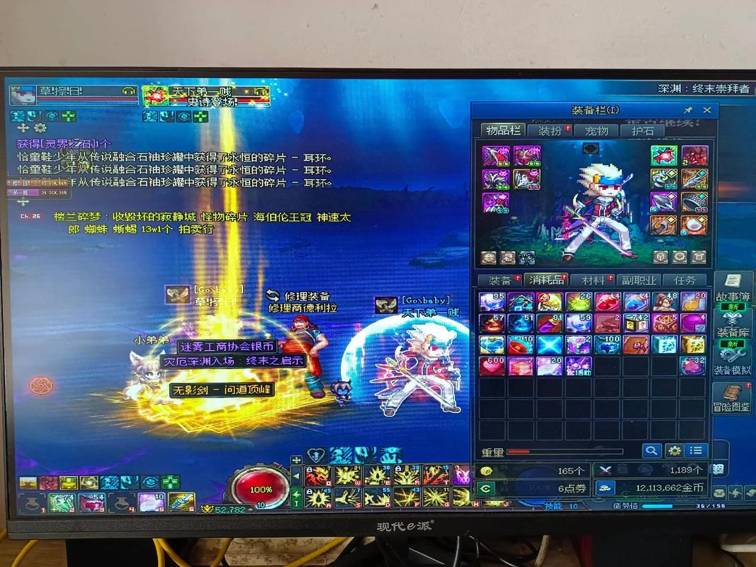 yydnf辅助频道？dnfyy辅助频道是什么-第6张图片-南方游戏