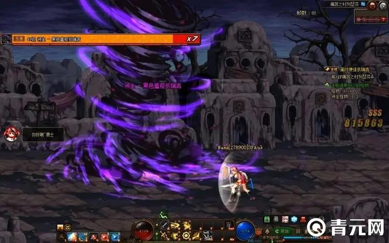 dnf真野猪攻略，dnf真野猪地图怪物详解-第4张图片-南方游戏