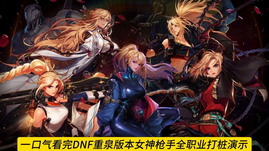 dnf推荐地下城，dnf推荐地下城任务怎么做-第4张图片-南方游戏