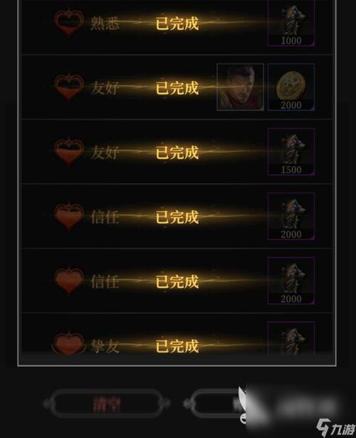 dnf公会副本、dnf公会副本永恒殿堂攻略-第7张图片-南方游戏