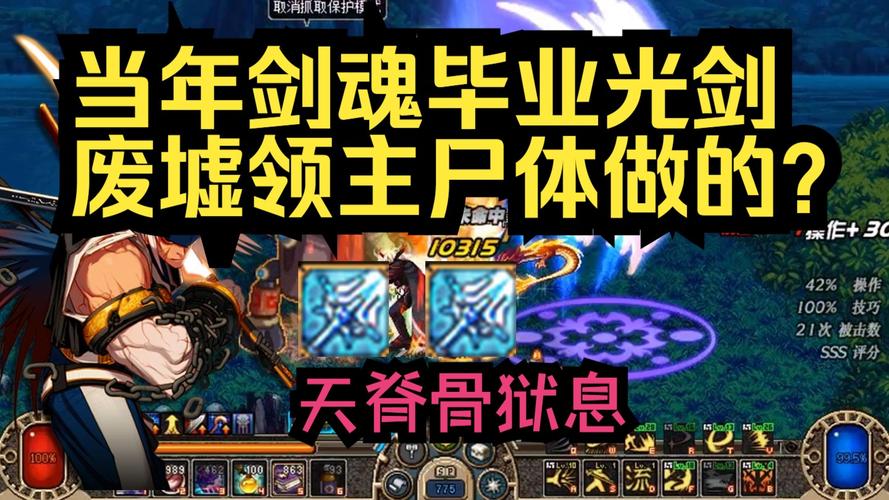 dnf龙跃武器外观，dnf100版本龙跃武器怎么获得