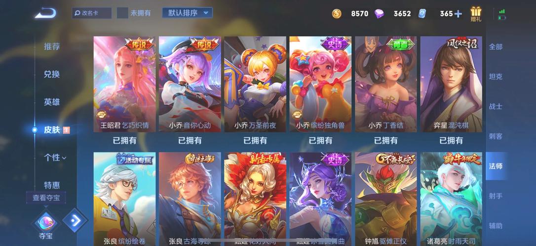 王者荣耀福利皮肤-王者荣耀福利皮肤有哪些英雄-第5张图片-南方游戏