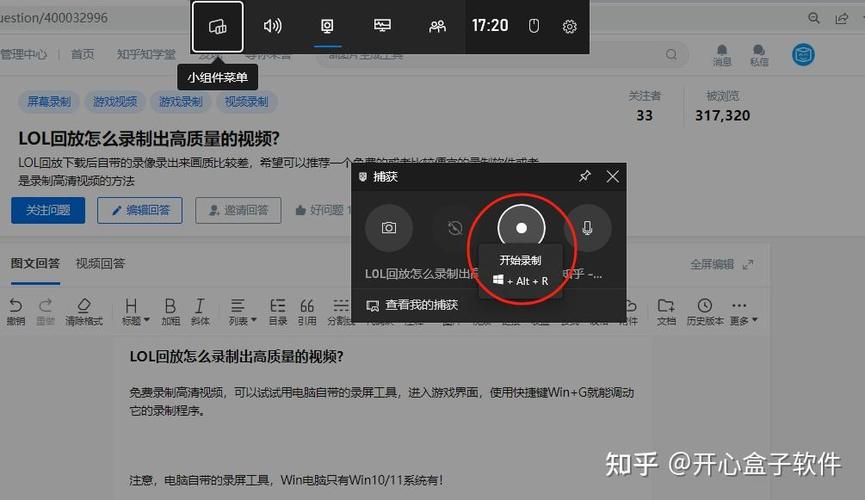 lol英雄联盟视频/lol英雄联盟视频直播-第3张图片-南方游戏