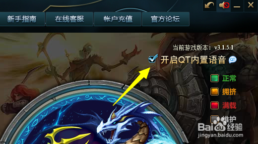 lol英雄联盟视频/lol英雄联盟视频直播-第5张图片-南方游戏