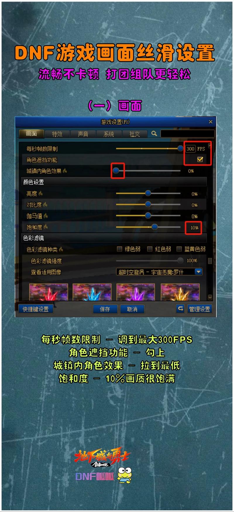 dnf代理ip/dnf代理分成-第4张图片-南方游戏