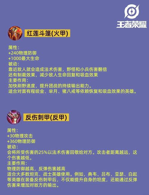 王者荣耀前期防御塔保护机制、王者荣耀前期防御塔保护机制攻略-第6张图片-南方游戏