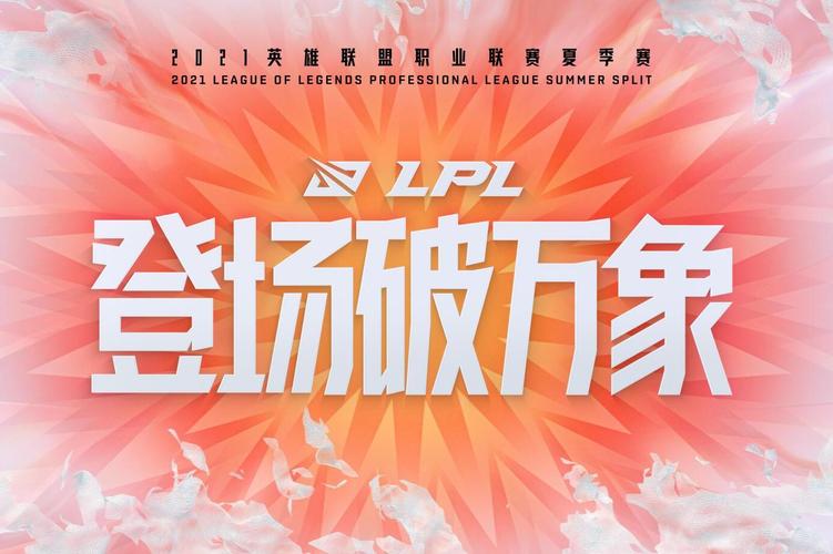 英雄联盟2013职业联赛-2013英雄联盟全球总决赛视频