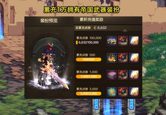 dnfeiji-dnfEiji决斗场-第2张图片-南方游戏