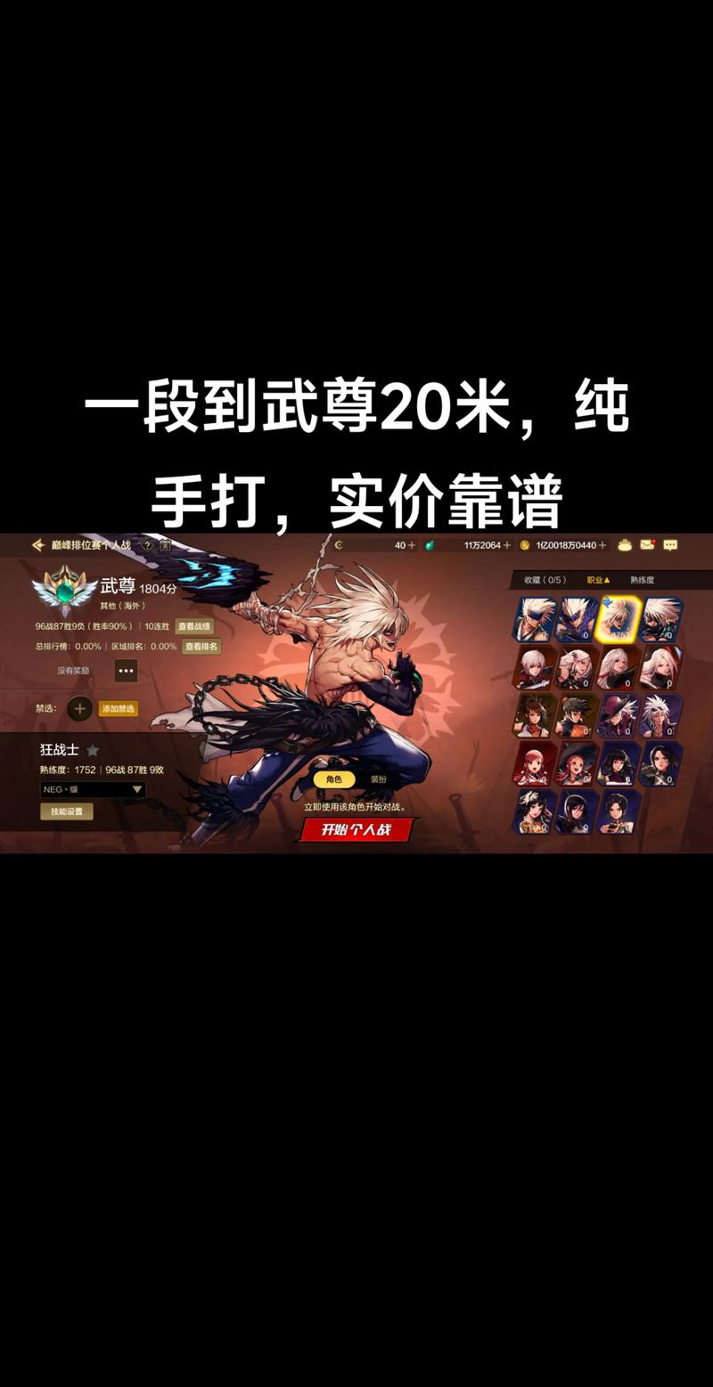 地下城与勇士pk大赛、地下城与勇士pk规则