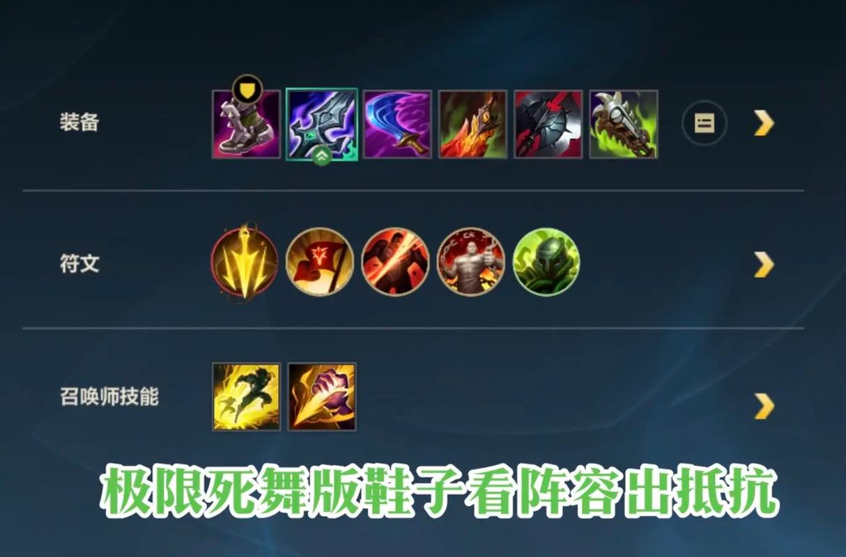 lol剑圣天赋，剑圣天赋2020-第5张图片-南方游戏