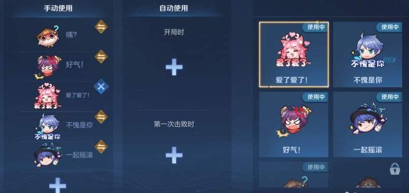 王者荣耀国服表情包/王者荣耀国服表哥