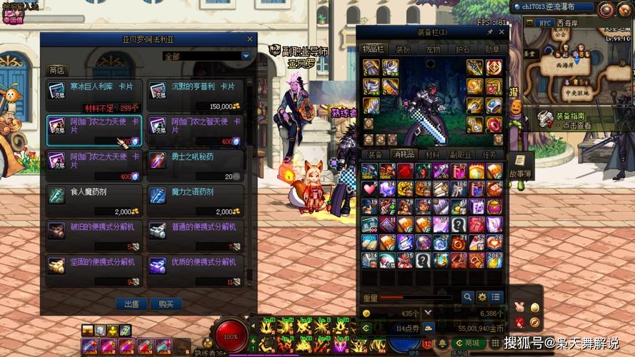 dnf极限祭坛木乃伊、dnf极限祭坛木乃伊怎么打-第4张图片-南方游戏