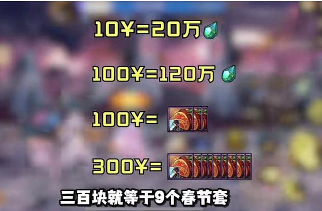 dnf摆摊骗术？dnf 摆摊