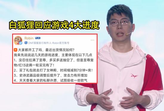 dnf摆摊骗术？dnf 摆摊-第5张图片-南方游戏