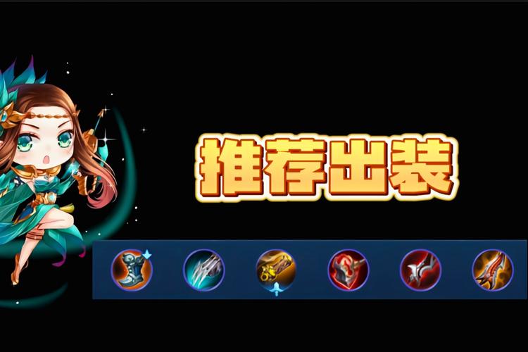 王者荣耀S25更新内容，王者荣耀s25更新内容是什么-第5张图片-南方游戏