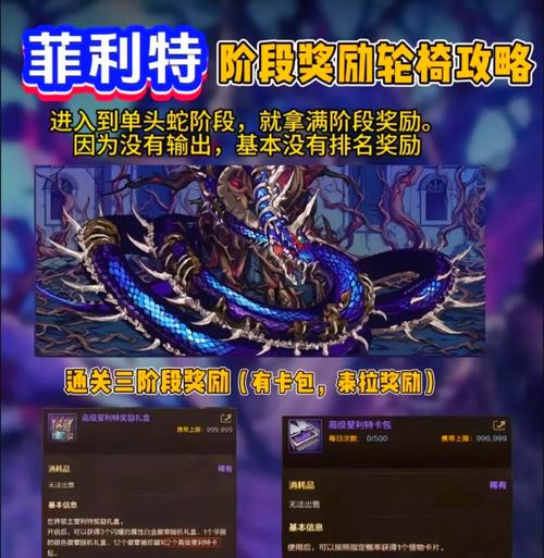 dnf遗忘之地，DNF遗忘之地怎么通关-第3张图片-南方游戏