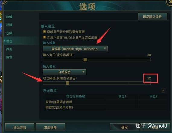 lolqt语音/lolqt语音不见了-第5张图片-南方游戏