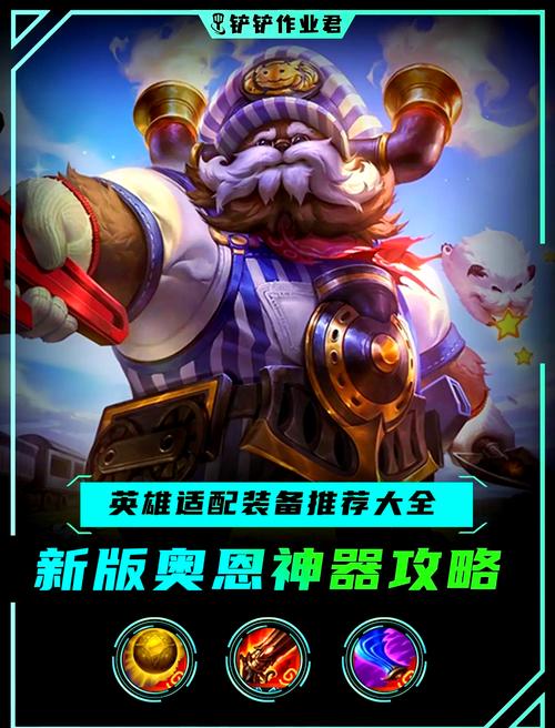 多玩英雄联盟插件，英雄联盟插件game-第7张图片-南方游戏