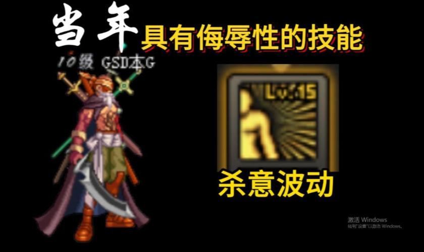 dnf技能美化补丁，dnf技能优化补丁-第2张图片-南方游戏