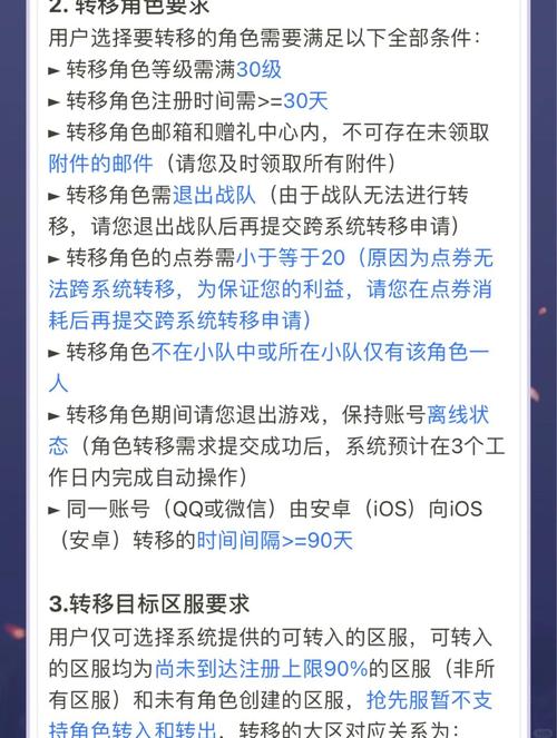 王者荣耀闪退修复助手？苹果王者荣耀闪退修复助手
