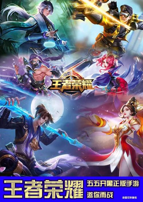 英雄联盟和王者荣耀哪个火，王者荣耀和lol哪个更火-第2张图片-南方游戏