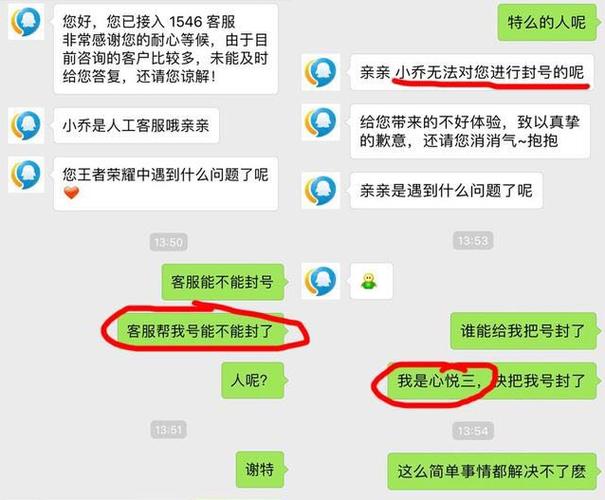 王者荣耀客服-王者荣耀客服人工电话95188退全款是真的吗