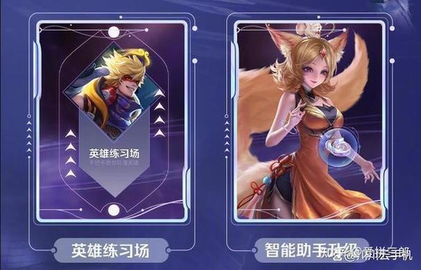 王者荣耀挑战觉悟在哪/王者荣耀挑战觉悟在哪打开-第2张图片-南方游戏