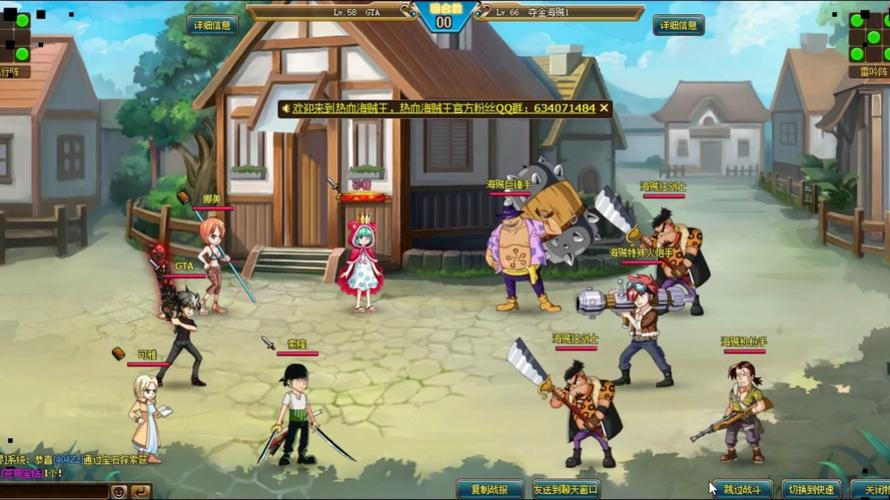 热血海贼王王者之战、海贼王热血之血下载