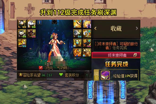 dnf礼包领取、dnf礼包领取助手