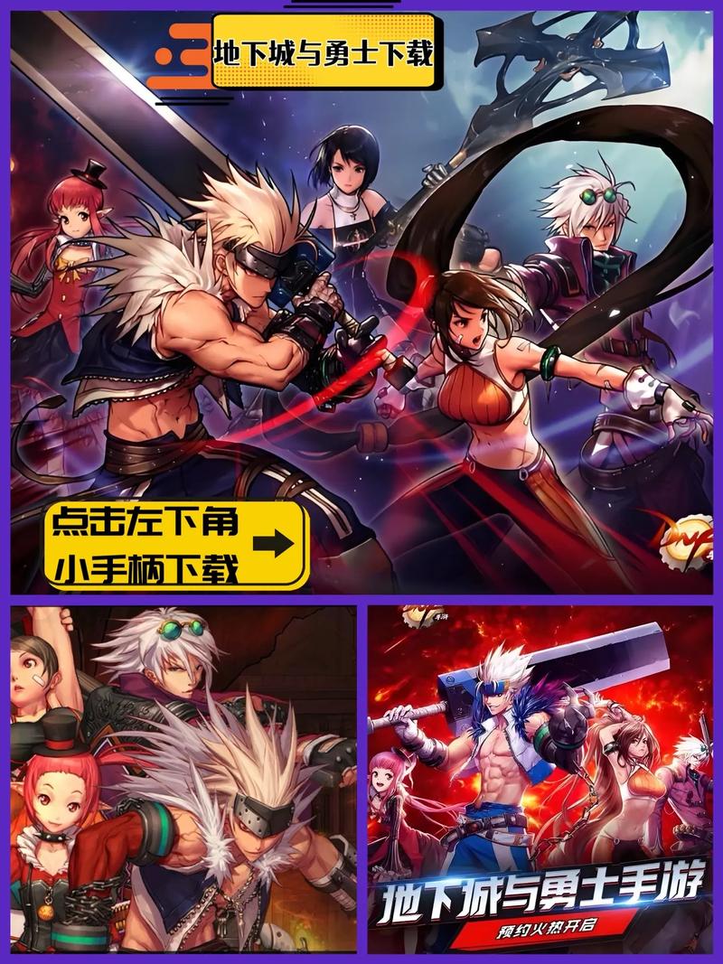 地下城官方网站、地下城官方网站是什么-第7张图片-南方游戏