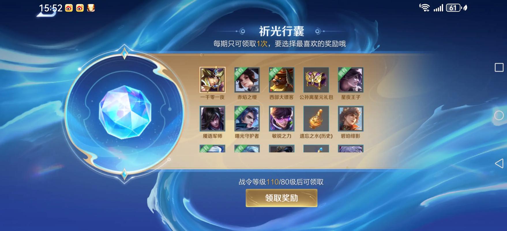 王者荣耀马可波罗视频、王者马可波罗kpl-第5张图片-南方游戏