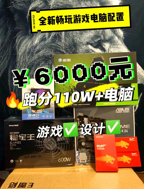 lol电脑配置要求，lol 电脑配置-第2张图片-南方游戏