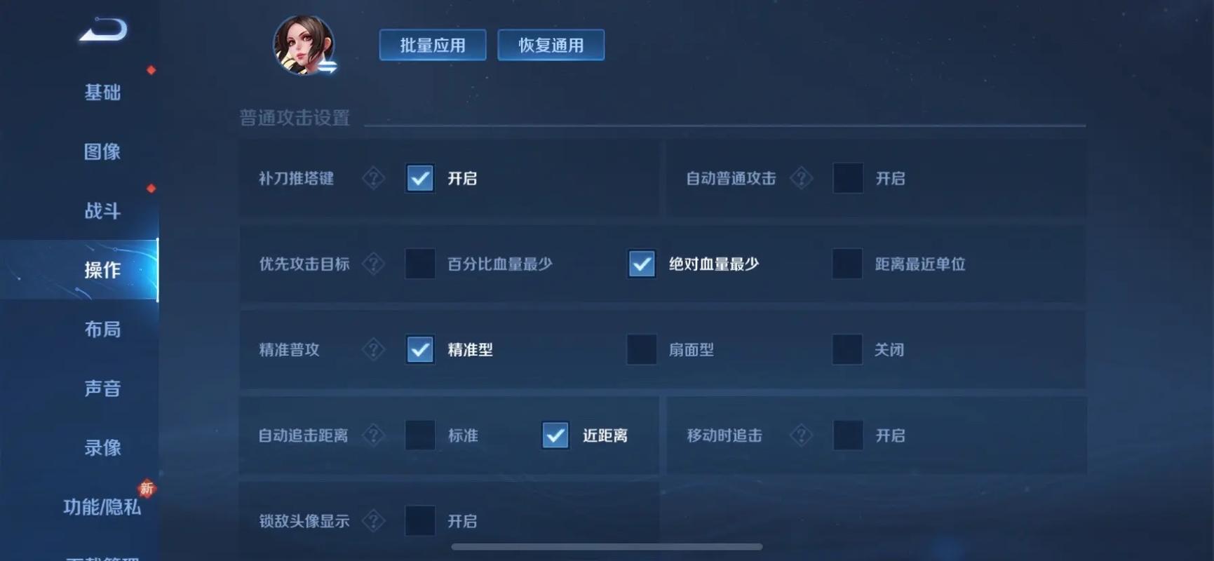王者荣耀无限火力？王者科技开挂器免费-第3张图片-南方游戏