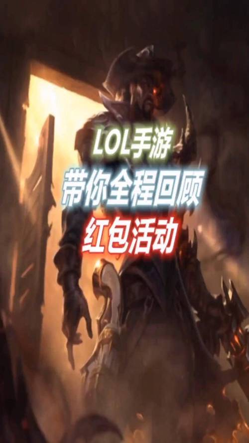 英雄联盟手游活动-英雄联盟手游活动艾克的滑板-第3张图片-南方游戏