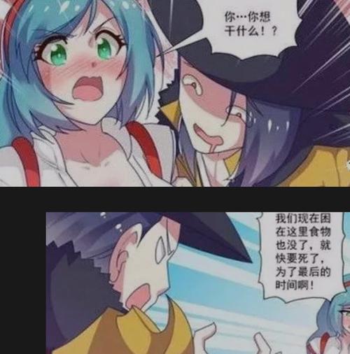 王者荣耀大乔和刘备在雪山？大乔和刘备在雪山上-第3张图片-南方游戏