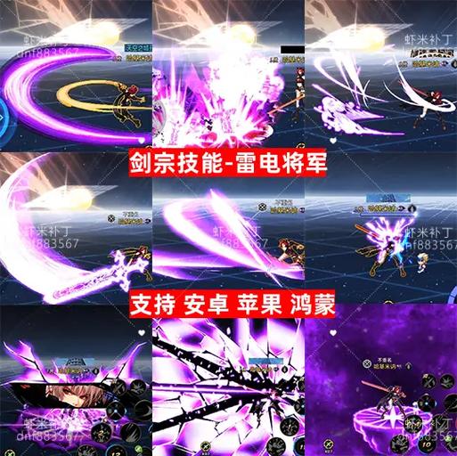 dnf美化补丁，地下城美化补丁-第3张图片-南方游戏