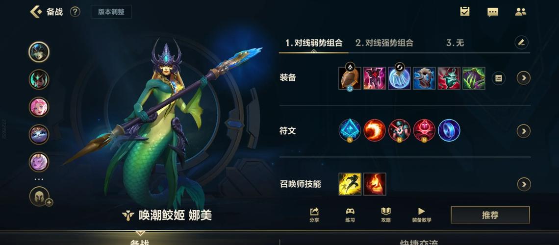 英雄联盟美服？英雄联盟美服如何下载-第4张图片-南方游戏