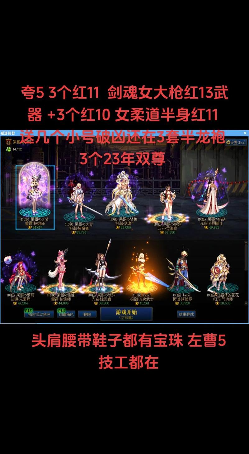 dnf国庆称号，dnf国庆称号选哪个-第3张图片-南方游戏
