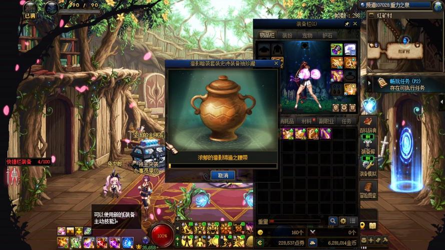 dnf七彩迷雾袖珍罐-dnf金色迷雾袖珍罐出ss-第6张图片-南方游戏