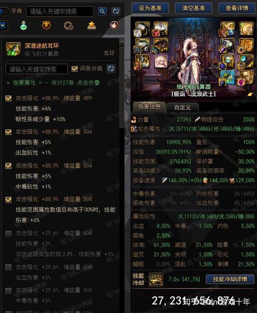 dnftp点-dnftp点有什么用