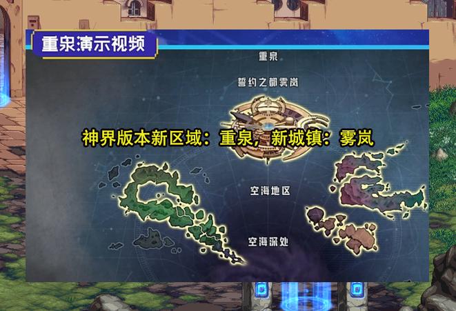 dnftp点-dnftp点有什么用-第4张图片-南方游戏