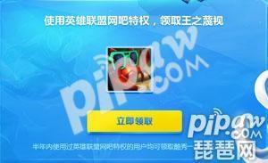 lol小黄鸭头像，英雄联盟小黄鸭图标怎么获得