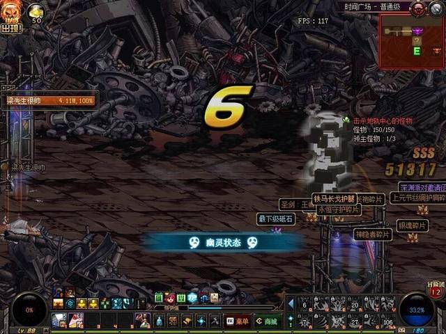 dnf野猪攻略？dnf野猪是哪个图-第7张图片-南方游戏