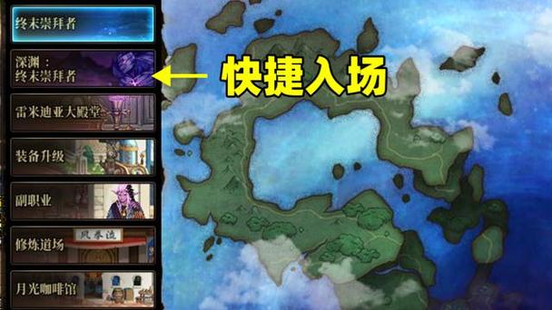 dnf新图怎么进、dnf新图从哪里进-第3张图片-南方游戏