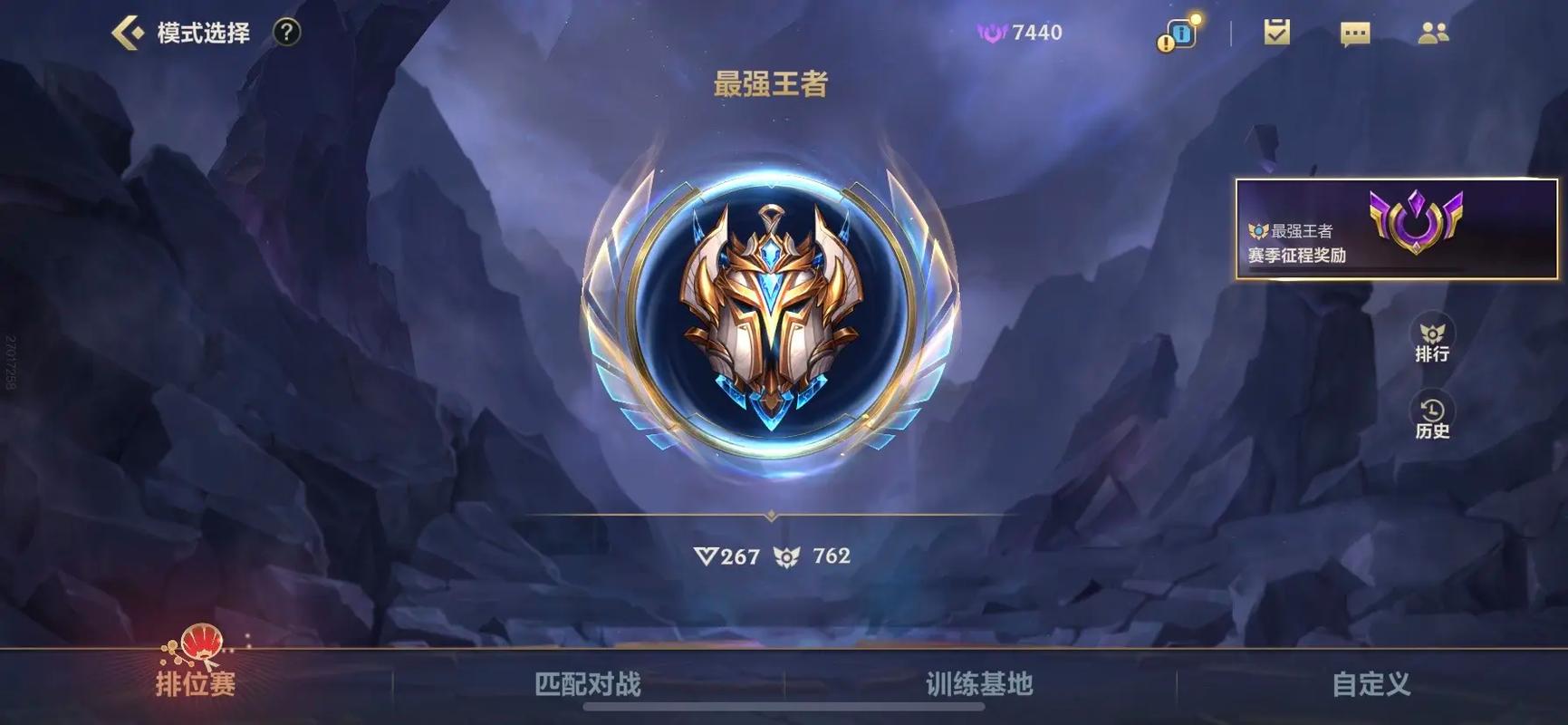 英雄联盟新排位系统-英雄联盟新排位系统怎么玩-第3张图片-南方游戏