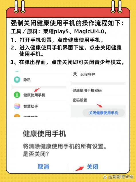 王者荣耀健康系统怎么解除？王者荣耀健康系统怎么解除限制