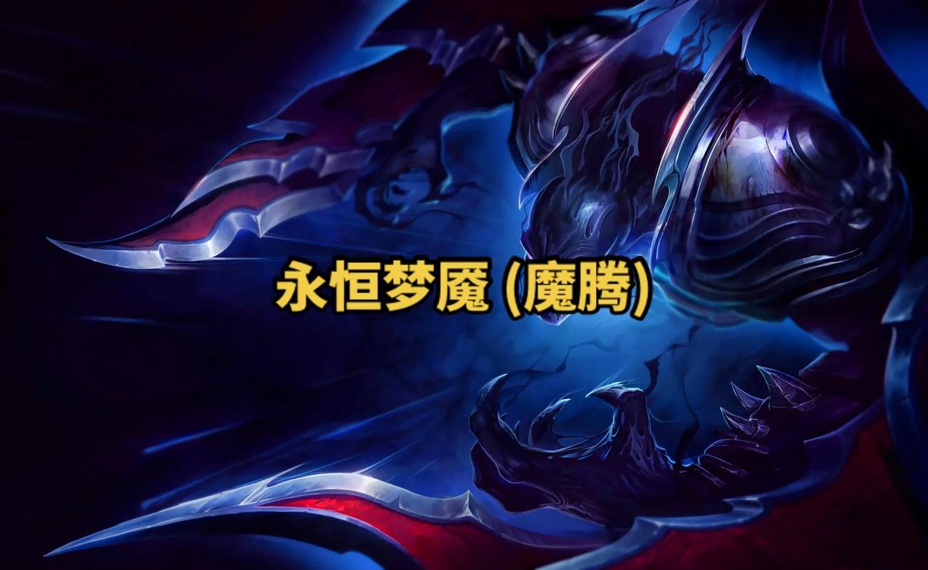 英雄联盟上古战魂-英雄联盟上古战魂有哪些-第2张图片-南方游戏