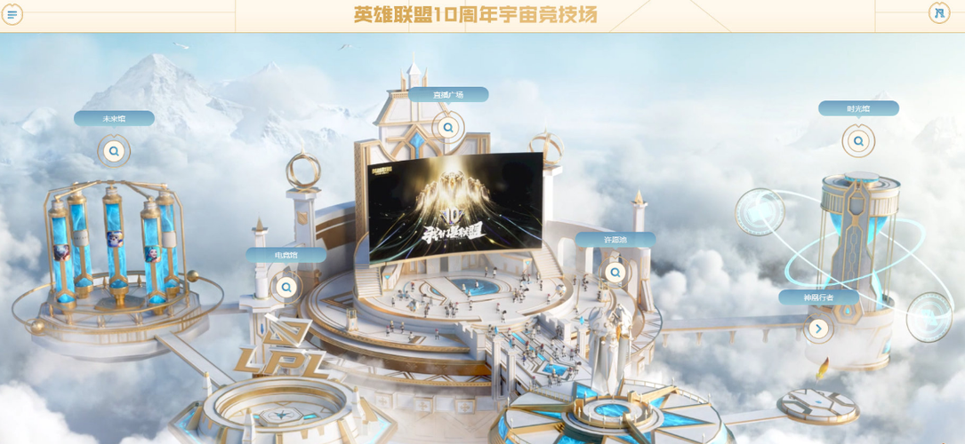 英雄联盟十周年表演赛？英雄联盟十周年表演赛视频-第5张图片-南方游戏